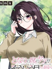 漫画改动画 白描年代记 历史白描