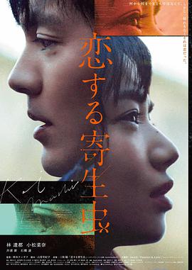 2d动漫声优 安藤骏 剧场版配音